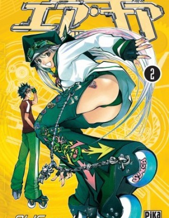 ebook cover of Air Gear T02, by Oh! Great
