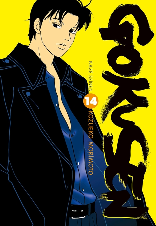 ebook cover of Gokusen T14, by Kozueko MORIMOTO