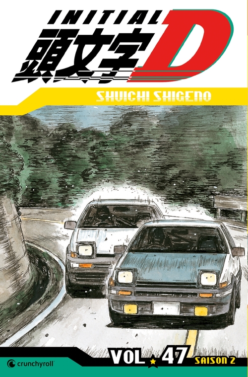 ebook cover of Initial D T47, by Shigeno Shuichi