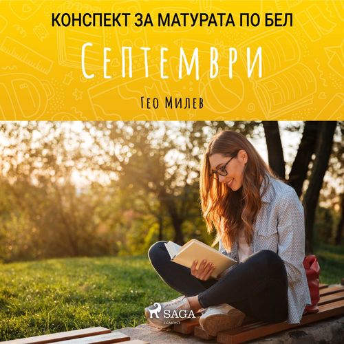 Couverture audiobook de :   , de