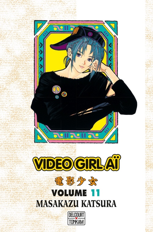 ebook cover of Video Girl Aï T11, by Masakazu Katsura