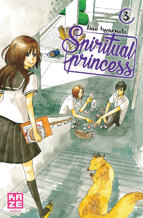 ebook cover of Spiritual Princess T03, by Nao Iwamoto