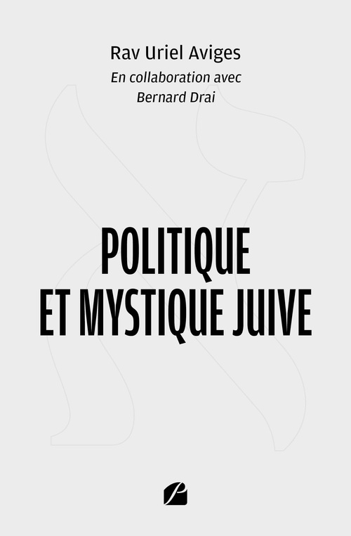 Couverture ebook de Politique et mystique juive, de Rav Uriel Aviges, Bernard Drai