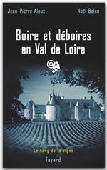 ebook cover of Boire et déboires en Val de Loire, by Jean-Pierre Alaux, Noël Balen