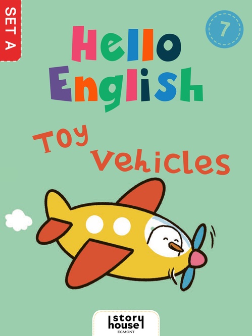 ebook cover of Toy Vehicles, by Ivy Dad (Beijing) Education Technology C