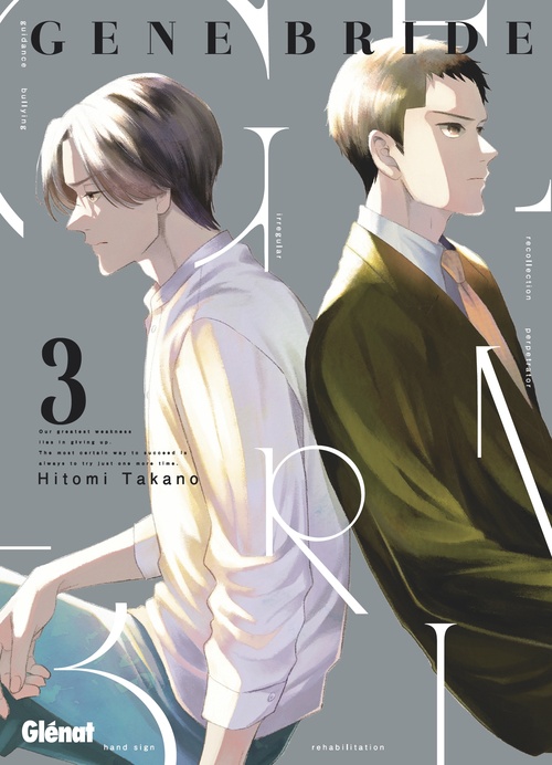 ebook cover of Gene Bride - Tome 03, by Hitomi Takano