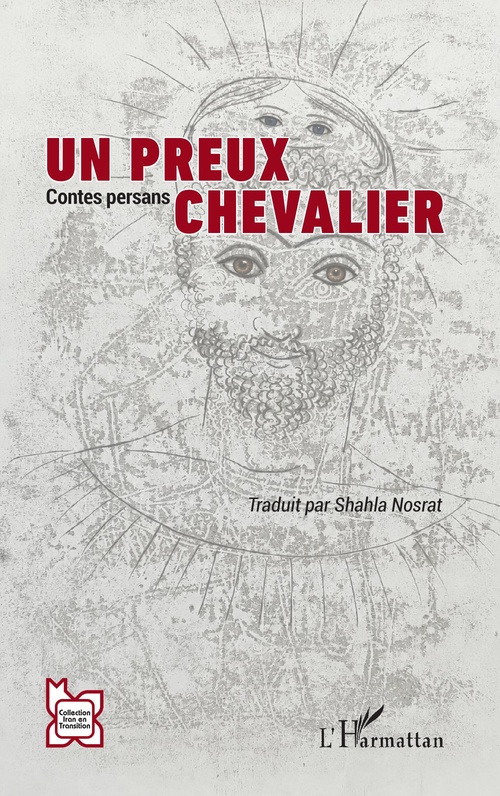 ebook cover of Un preux chevalier, by