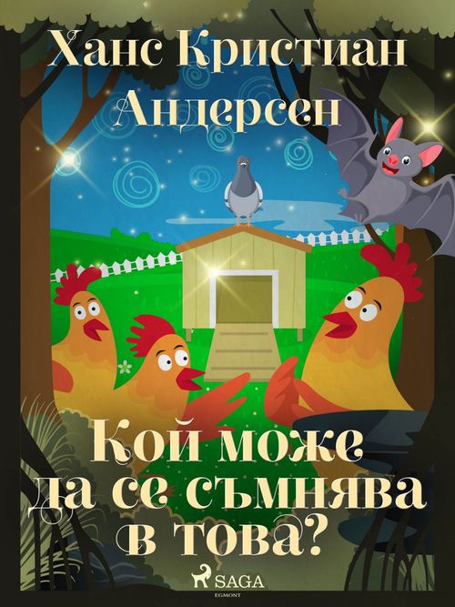 ebook cover of       ?, by
