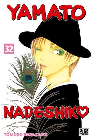 ebook cover of Yamato Nadeshiko T32, by Tomoko Hayakawa