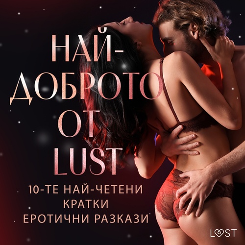 Couverture audiobook de -  LUST: 10- -, de