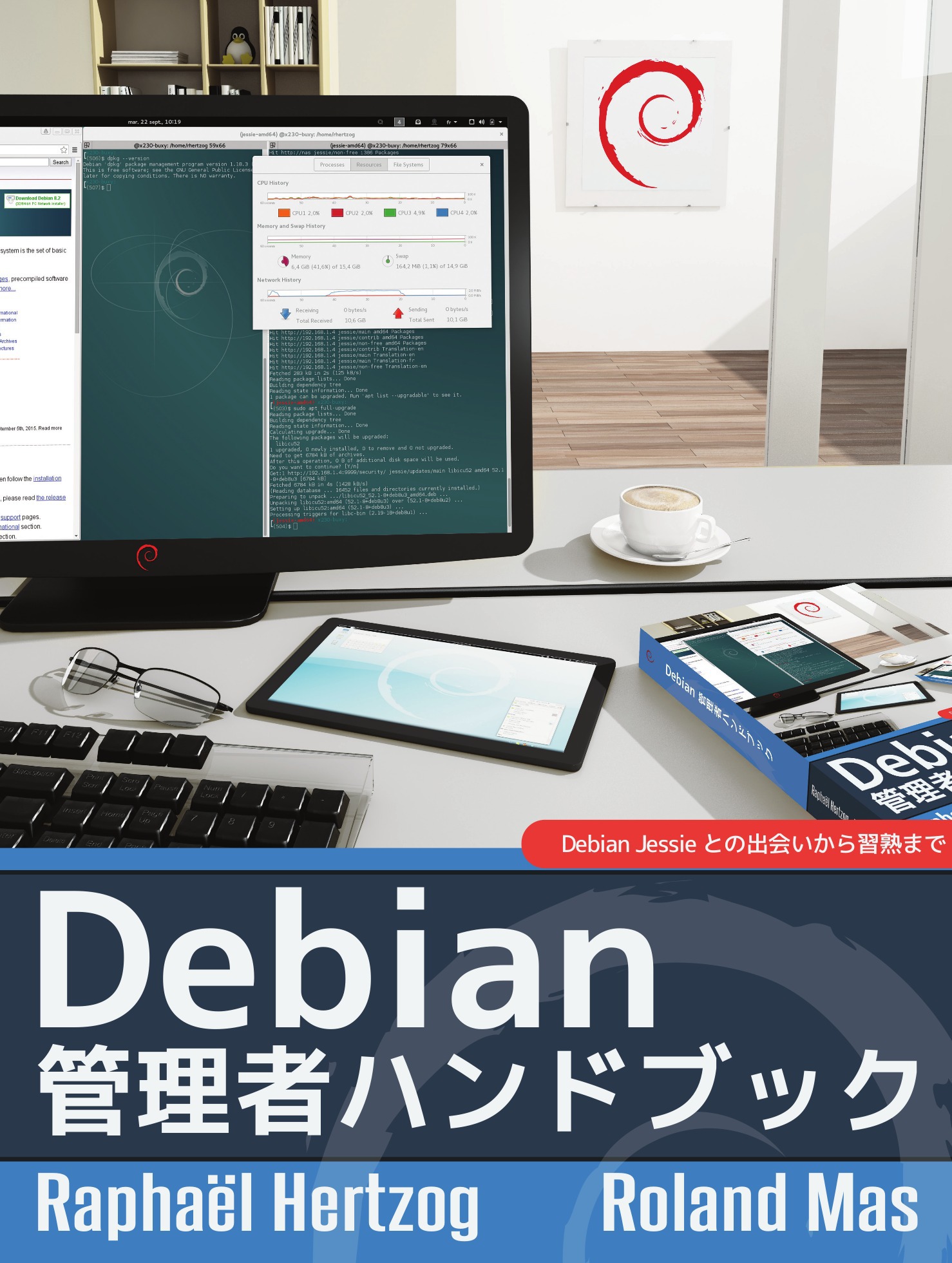 Couverture ebook de Debian , de Raphaël Hertzog, Roland Mas