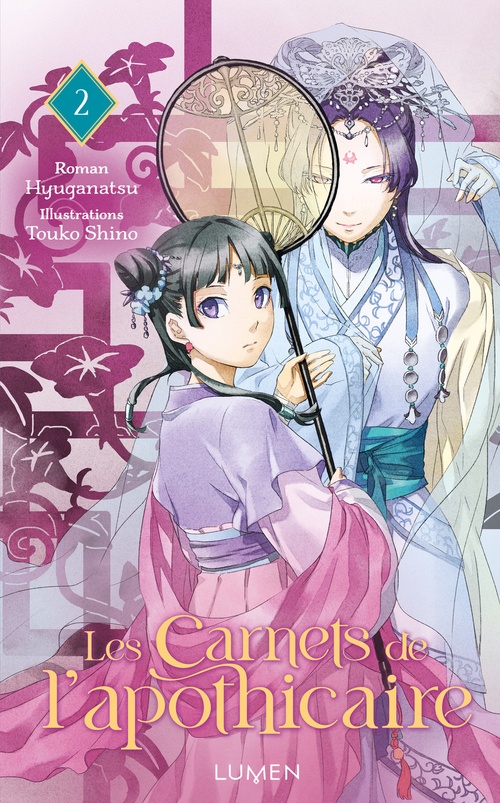 ebook cover of Les Carnets de l'Apothicaire - Tome 2, by Natsu Hyuuga, Toko Shino