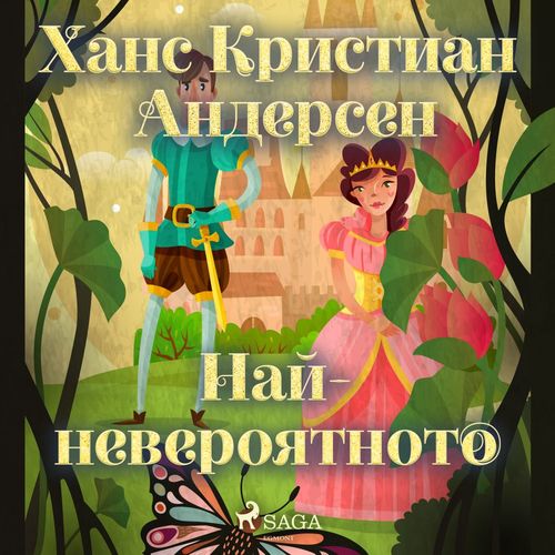 Couverture audiobook de -, de
