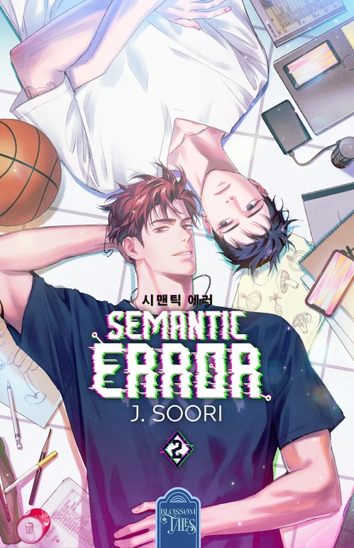 ebook cover of Semantic Error 2, by J. Soori