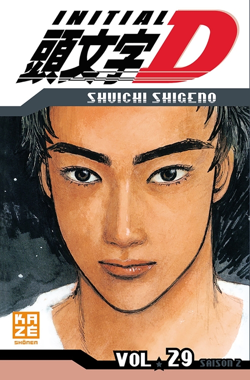 ebook cover of Initial D T29, by Shigeno Shuichi
