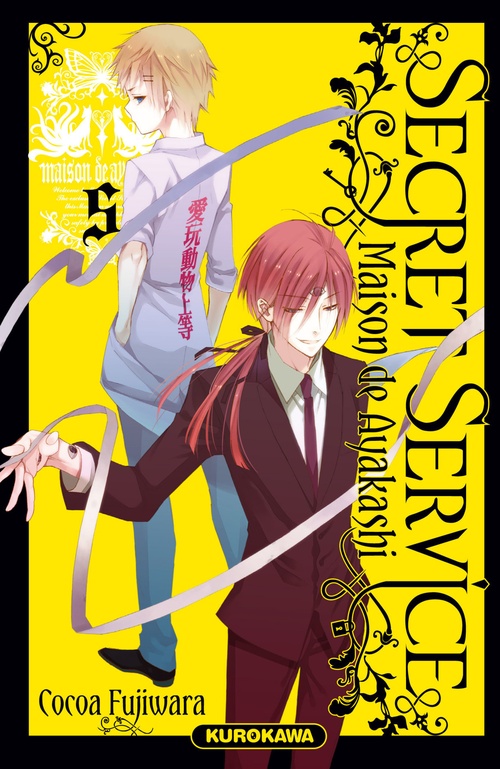 ebook cover of Secret Service - Maison de Ayakashi - Tome 5, by Cocoa Fujiwara