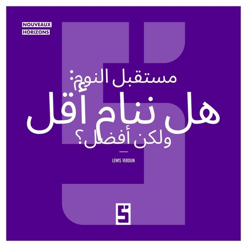 ebook cover of L'avenir du sommeil : dormir moins mais mieux ? (version arabe), by Léwis Verdun