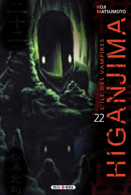 Couverture ebook de Higanjima, l'ile des vampires T22, de Koji Matsumoto