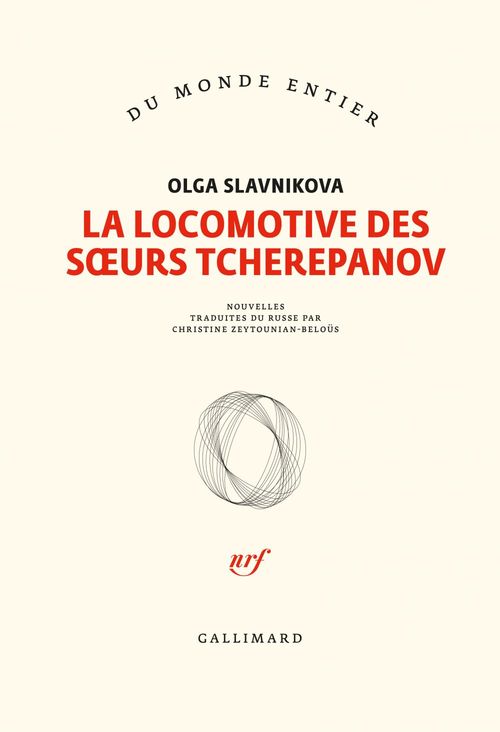 ebook cover of La locomotive des soeurs Tcherepanov, by Olga Slavnikova