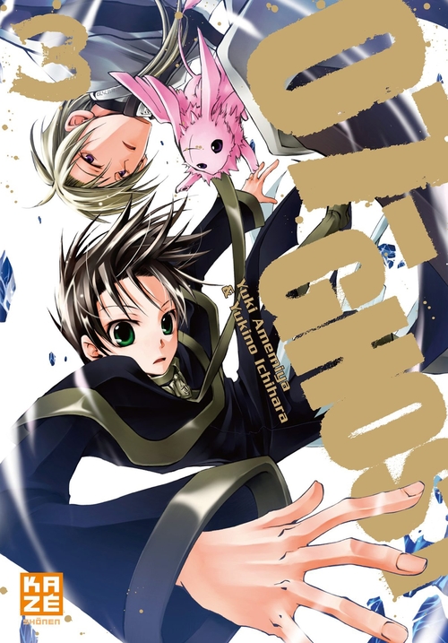 Couverture ebook de 07-Ghost T03, de Yuki Amemiya, Yukino Ichihara
