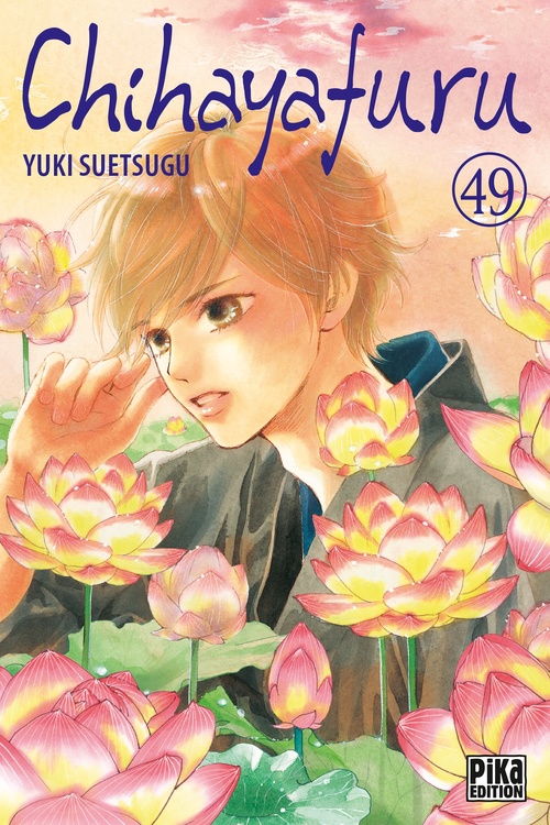 ebook cover of Chihayafuru T49, by Yuki Suetsugu