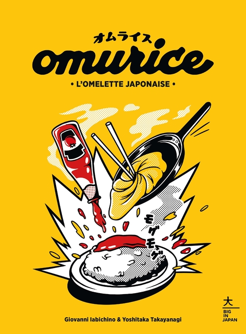 Couverture ebook de Omurice, de Giovanni Iabichino, Yoshitaka Takayanagi