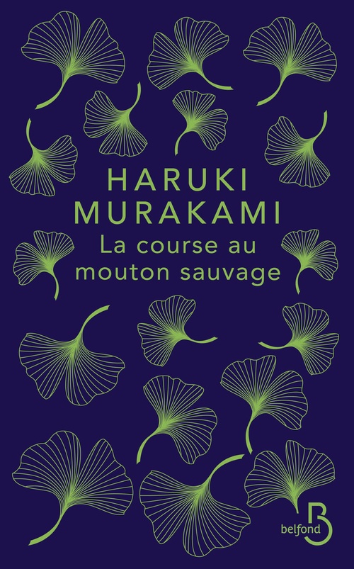 ebook cover of La course au mouton sauvage, by Haruki Murakami, Patrick De Vos