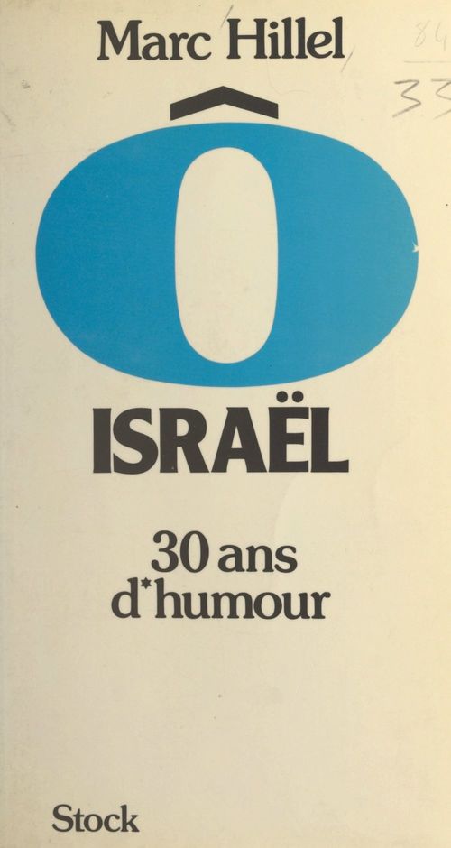 Couverture ebook de Ô Israël, de Marc Hillel
