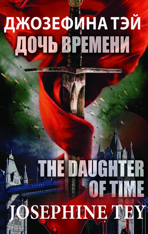 Couverture ebook de Josephine Tey. The Daughter of Time,  ., de Josephine Tey