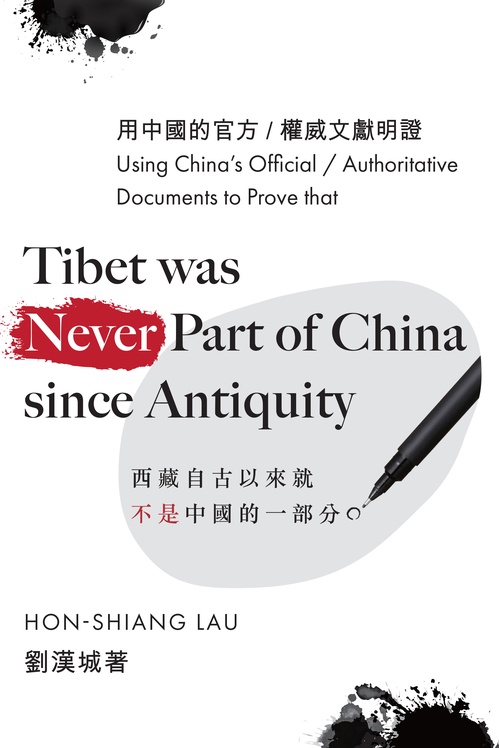Couverture ebook de Tibet Was Never A Part of China Since Antiquity, de Hon-Shiang Lau