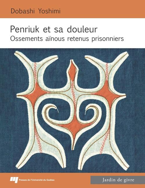 ebook cover of Penriuk et sa douleur, by Dobashi Yoshimi