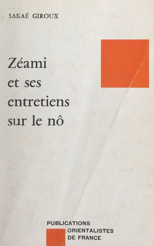 ebook cover of Zéami et ses "Entretiens sur le Nô", by Sakae Murakami Giroux