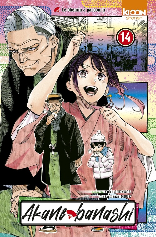 Couverture ebook de Akane-banashi T14, de Yuki Suenaga, Takamasa Moue