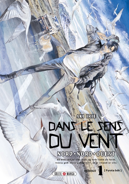 Couverture ebook de Dans le sens du vent T01 - Nord, Nord-Ouest, de Aki Irie