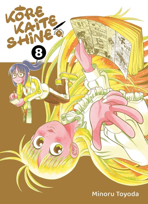 ebook cover of Kore Kaite Shine T08, by Minoru Toyoda