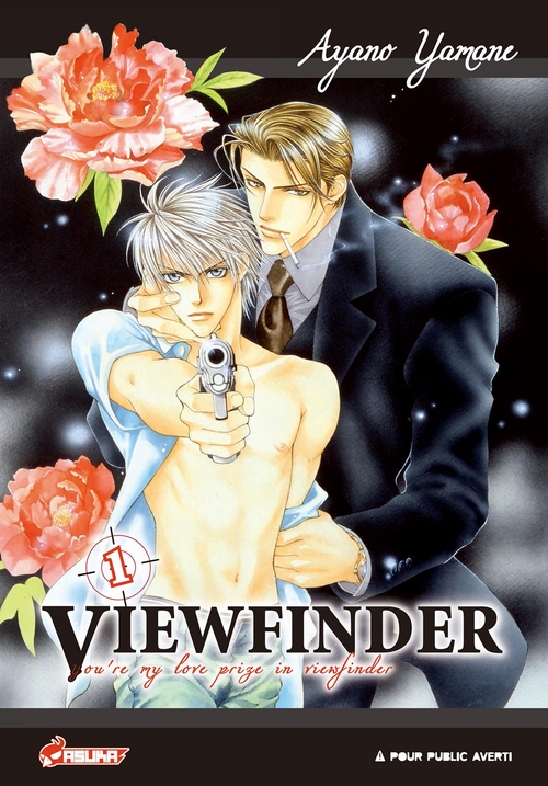 ebook cover of Viewfinder T01, by Ayano Yamane