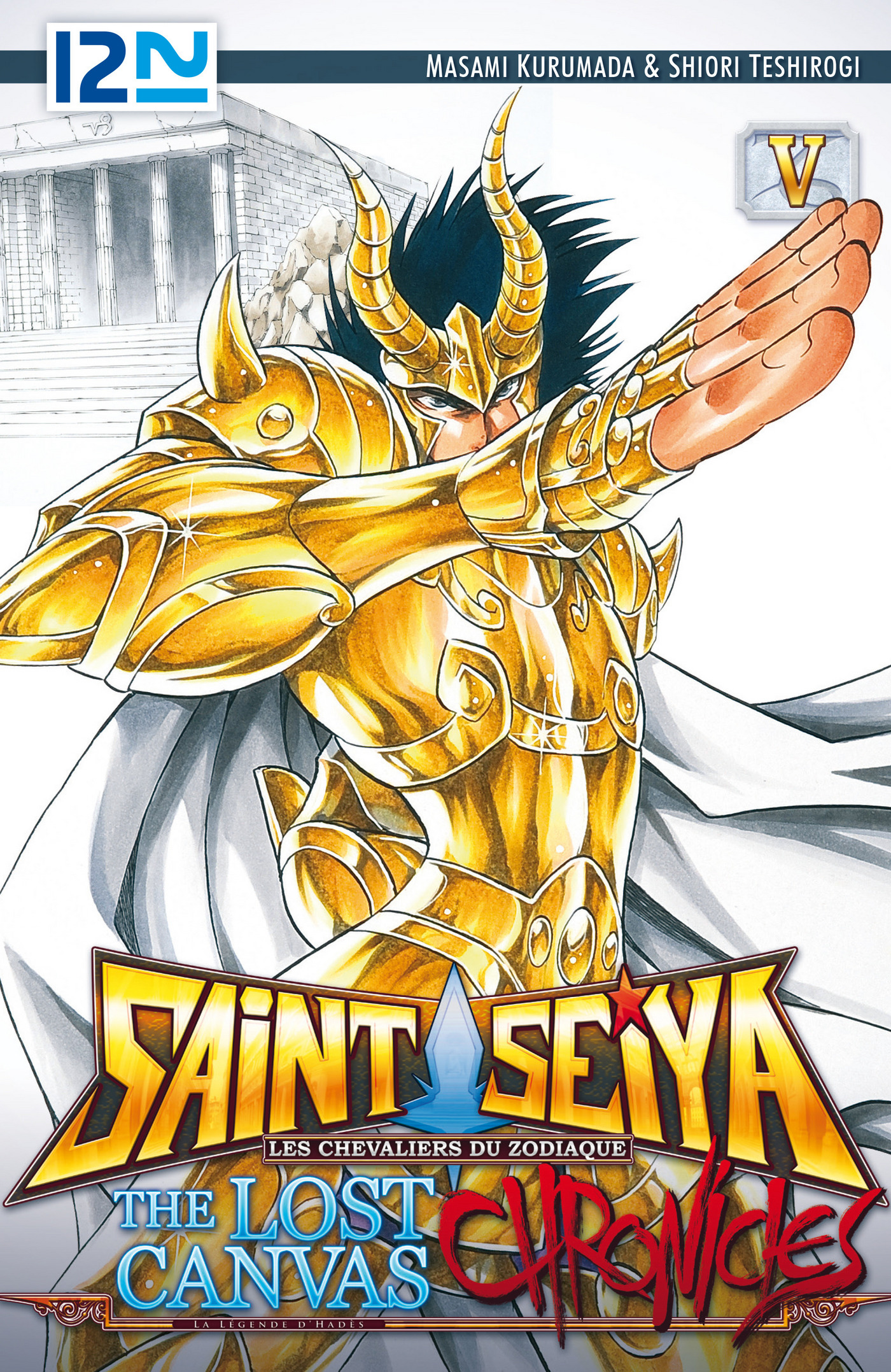 ebook cover of Saint Seiya - The Lost Canvas - Chronicles - tome5, by Masami Kurumada, Shiori Teshirogi
