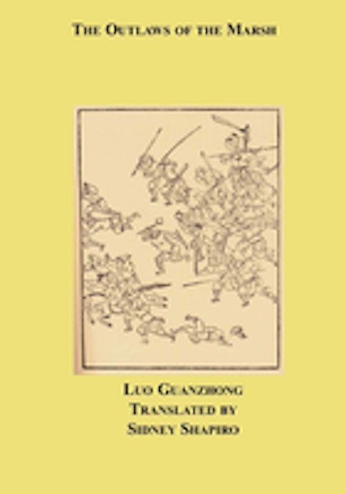 ebook cover of The Outlaws of the Marsh, by Luo Guanzhong