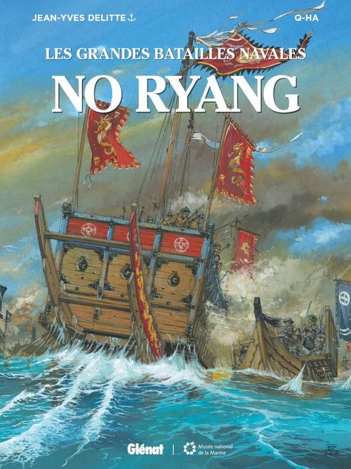 ebook cover of No Ryang, by Q-Ha