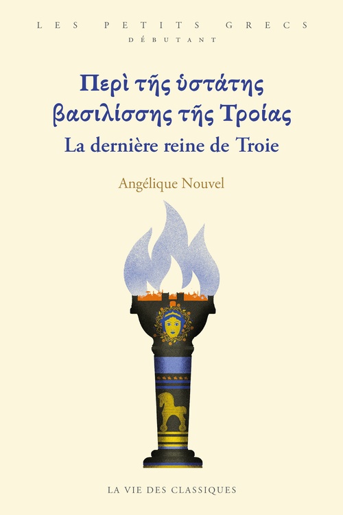 Couverture ebook de La dernière reine de Troie /, de Angélique Nouvel