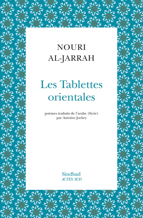 ebook cover of Les Tablettes orientales, by Nouri Al-Jarrah