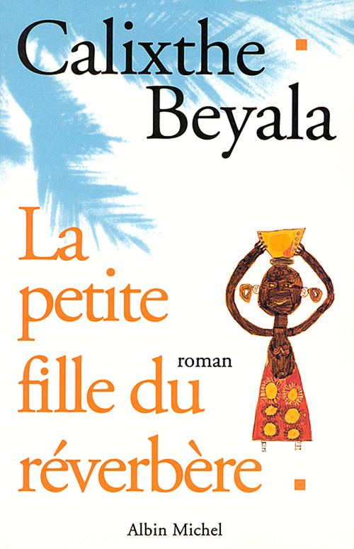Couverture ebook de La Petite Fille du réverbère, de Maxence Fermine