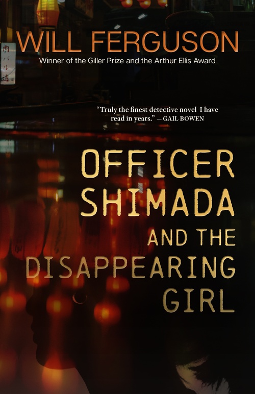 ebook cover of Officer Shimada and the Disappearing Girl, by Will Ferguson