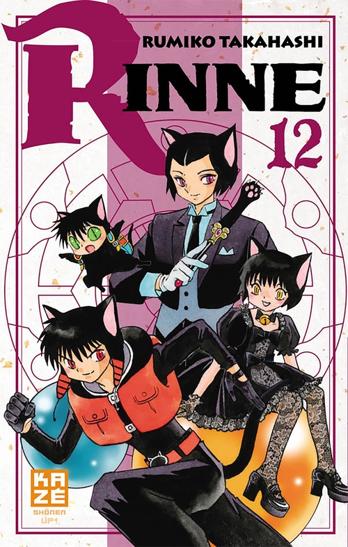 ebook cover of Rinne T12, by Rumiko Takahashi