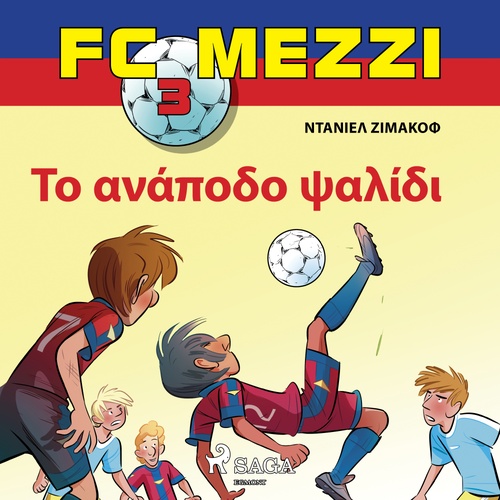 Couverture audiobook de FC Mezzi 3:, de Daniel Zimakoff