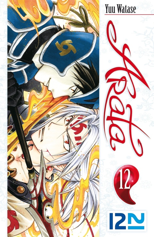 Couverture ebook de Arata - tome 12, de Yuu Watase