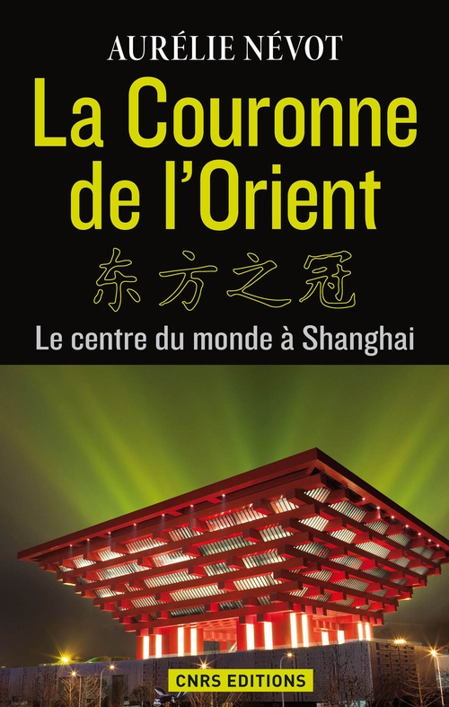 Couverture ebook de La Couronne de l'Orient. Le centre du monde à Shangai, de Aurélie Nevot