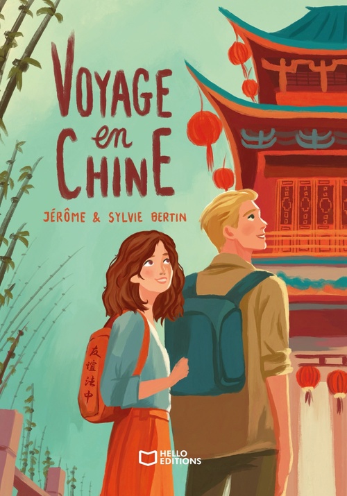 ebook cover of Voyage en Chine, by Jérôme Bertin, Sylvie Bertin