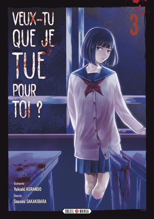 ebook cover of Veux-tu que je tue pour toi ? T03, by Sousou Sakakibara
