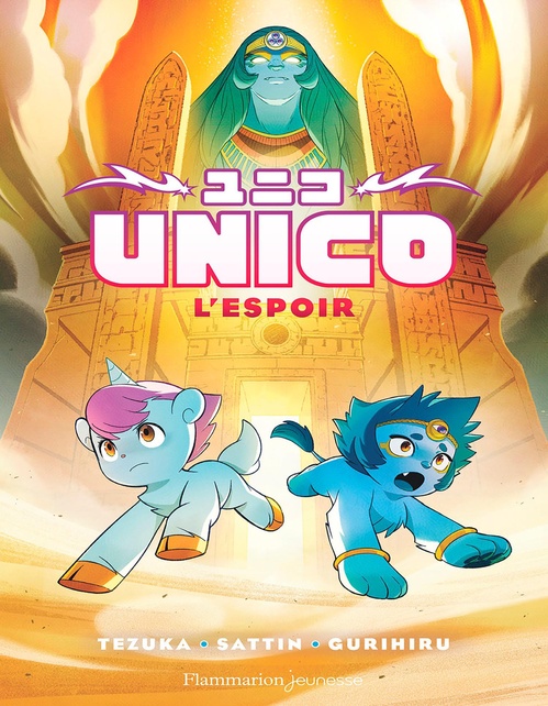 ebook cover of Unico (Tome 3) - L'Espoir, by Osamu Tesuka, Gurihiru, Samuel Sattin